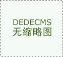 <font color='red'><font color='red'>板框</font><font color='red'>濾油機</font></font>濾紙的更換方